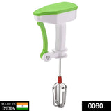 Power Free Hand Blender For Coffee Sharbat Eggs Lassi And Many More