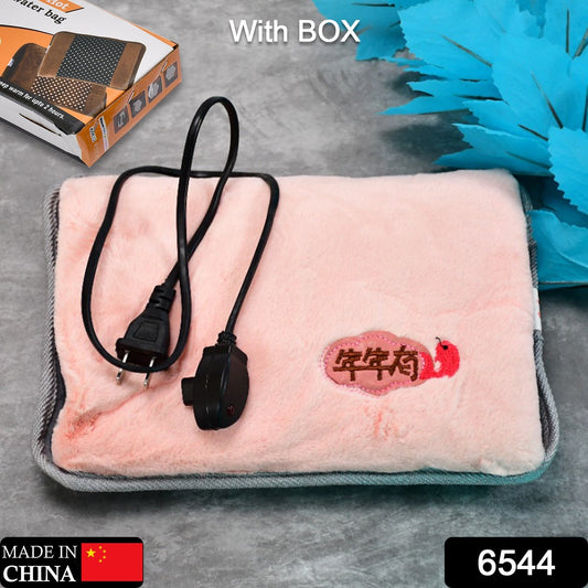 electric heating bag, hot water bag, Heating Pad, Electrical Hot Warm Water Bag, Heat Bag with Gel for Back pain , Hand , muscle Pain relief , Stress relief with Box