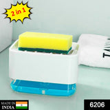 2 in 1 Soap Dispenser Used As A Soap Holder In Bathrooms And Toilets.